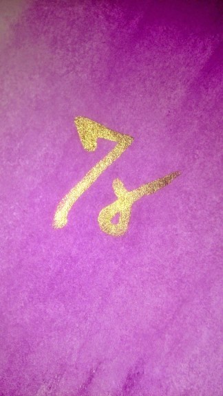 sim compacion con uno mismo