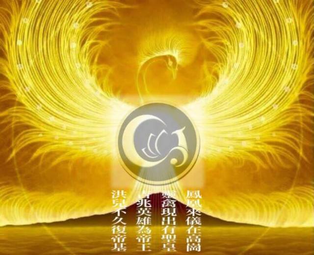 japan-lotus-chinese-freemasons